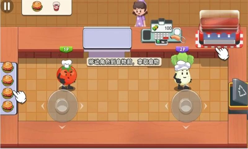 双人厨房料理模拟器内置菜单版图2