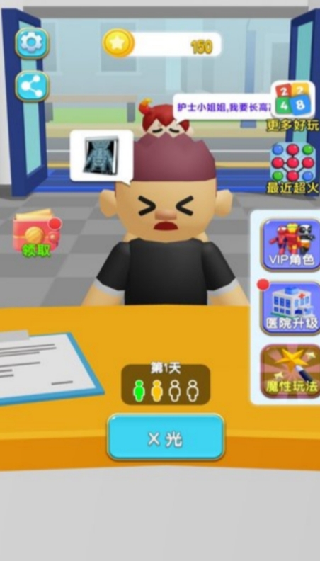 绝望死院谜中逃生免费版图2