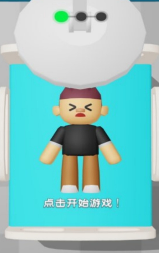 绝望死院谜中逃生免费版图1