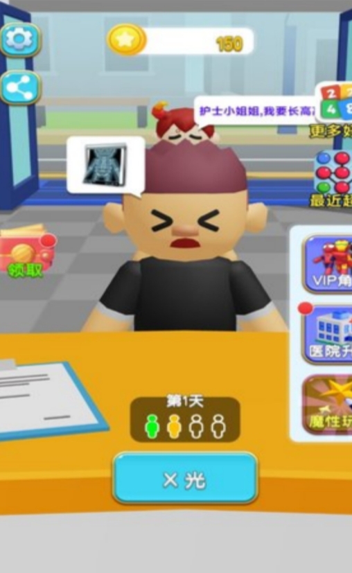绝望死院谜中逃生免费版图3