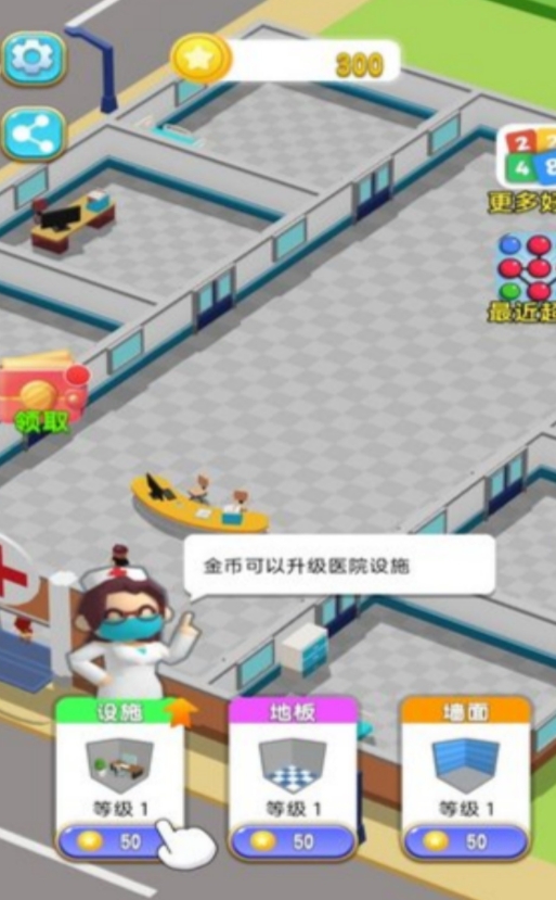 绝望死院谜中逃生手机版下载图片1