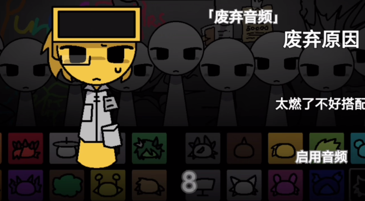 节奏盒子街边混区模组图2