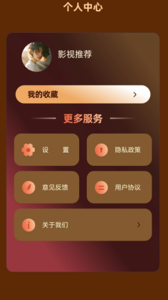 丁丁剧场版中文版图1