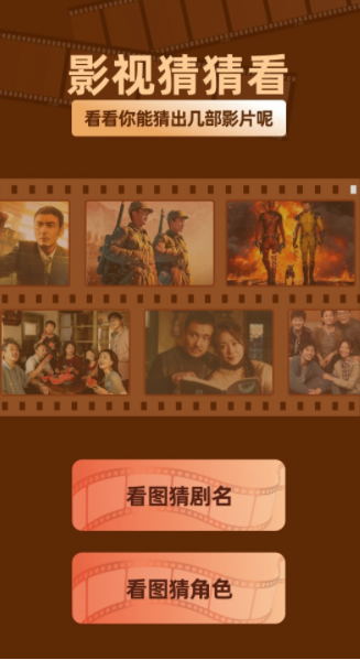 丁丁剧场版中文版图2