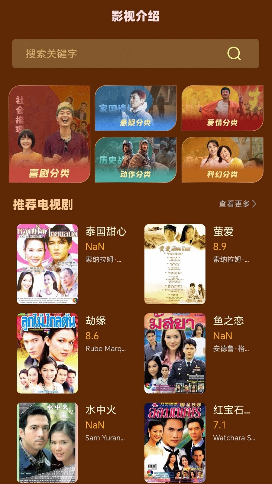 丁丁剧场官方下载最新版图片1