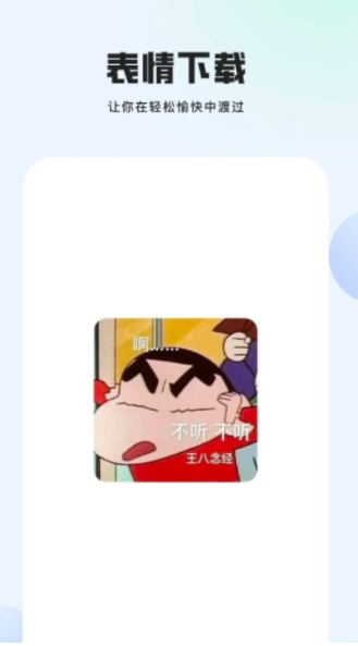 艳阳视频app图2