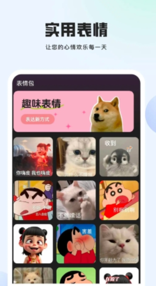 艳阳视频app图3