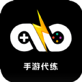 手游代练王 v1.0.0