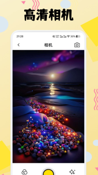 荷花绘画手机版下载图片1