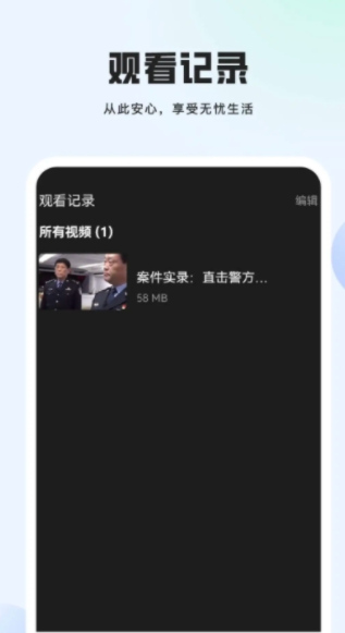 艳阳视频app图1