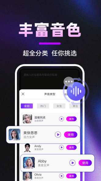 英语视频配音手机版下载图3:yc