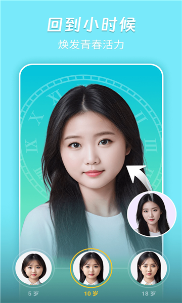 乐图鸭app图3