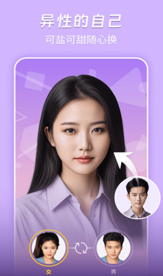 乐图鸭2025最新版下载图片1