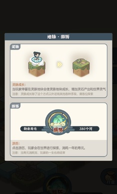 骰定仙途官方安卓版图3:zcc