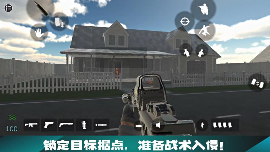 cqb射击3下载Mod菜单图2