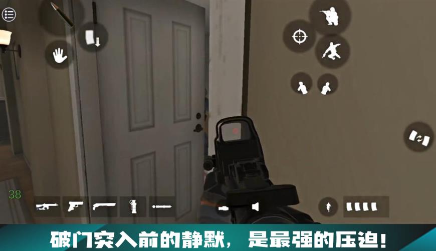 cqb射击3下载Mod菜单图3