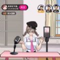 全是演技游戏