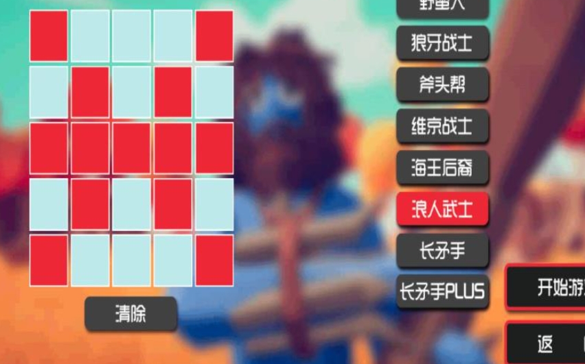 火力全开激战界无广告版下载图2:lq