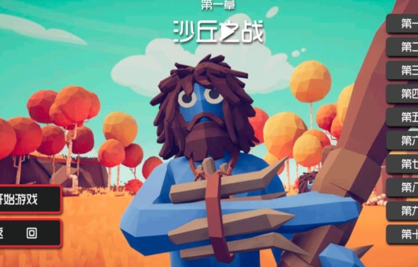 火力全开激战界无广告版下载图3:lq