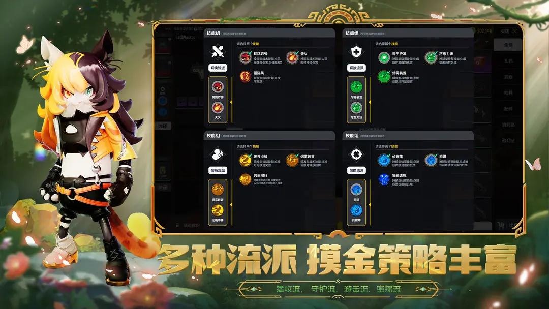 香肠派对云游戏下载安装最新版2025图1:APP_Library