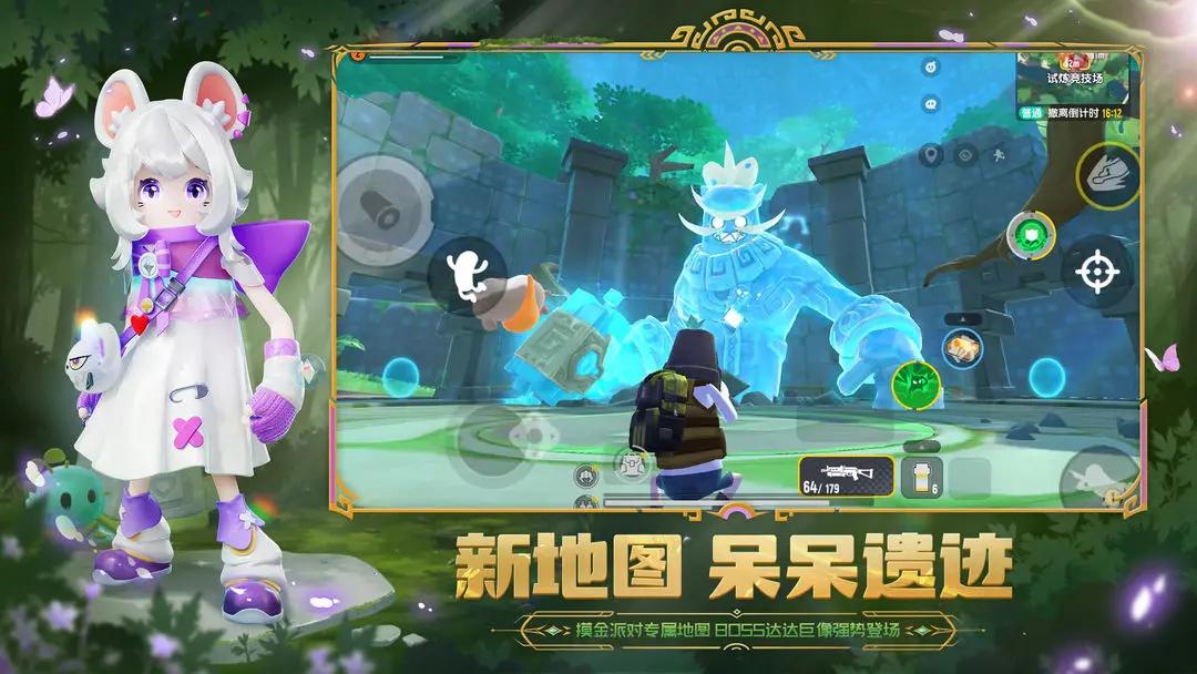 香肠派对云游戏下载安装最新版2025图3:APP_Library