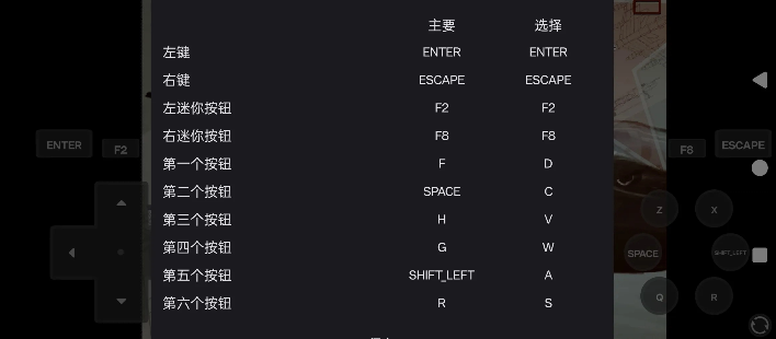 驾驶图95轰炸机最新安卓版图1:zcc
