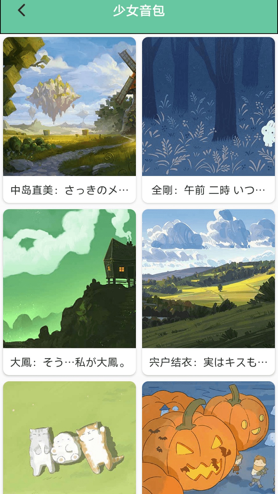 趣人人漫画板手机版下载图片1