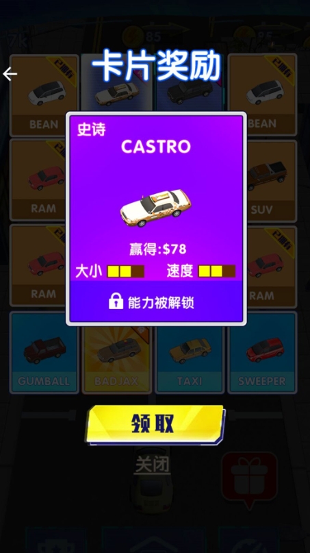 赛道乐园狂飙记无广告版下载图1:lq