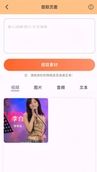 爱存视频app图1