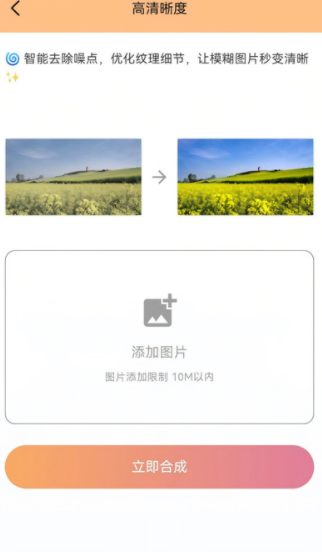 爱存视频app图2
