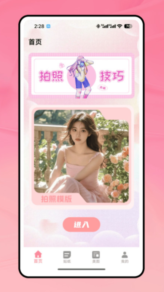 LoFi胶片机最新版下载图3:yc