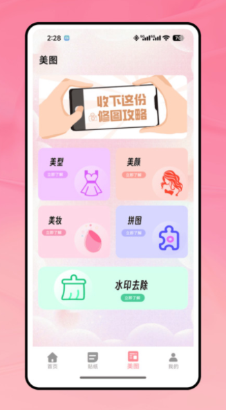 LoFi胶片机最新版下载图片1