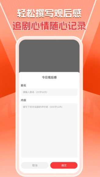 悟空免费好剧app图2