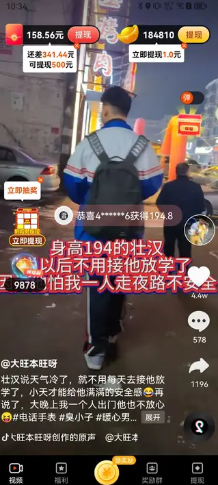 叶知秋app图3