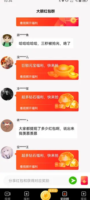 叶知秋短剧手机版下载图片1
