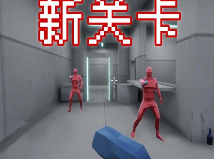 燥热射击安卓版图3