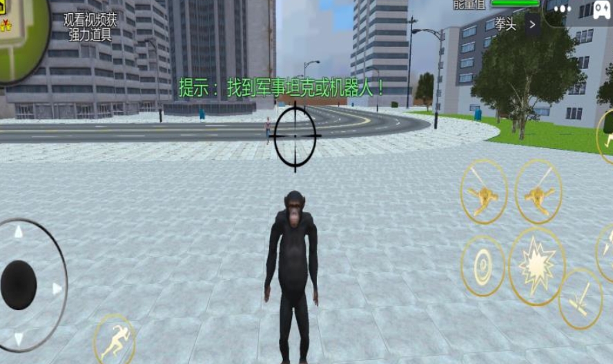 猿猴进化手机版下载图3:lq