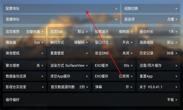 艾丝沐TV电视版图1
