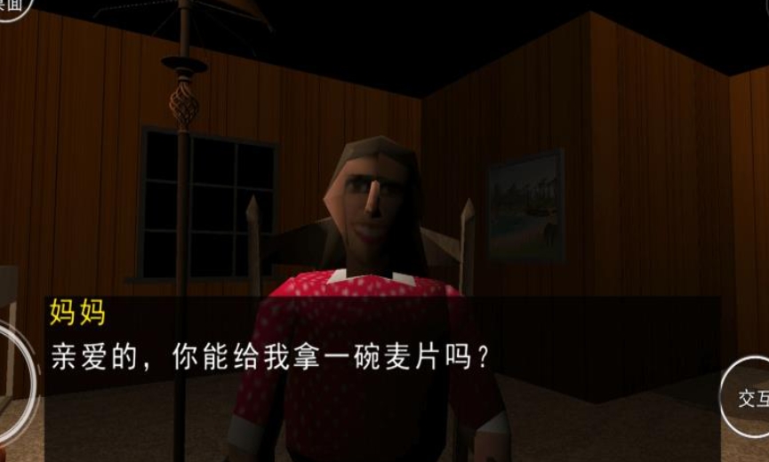 小丑追击手机版下载图片1
