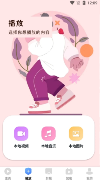 爱坤影视大全app图3