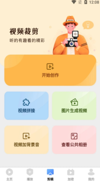 爱坤影视大全最新版下载图片1