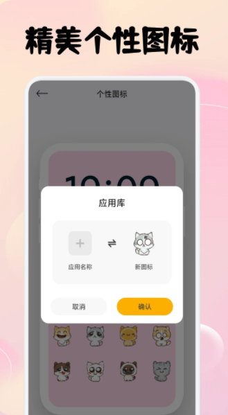 瓜子社区壁纸app图3