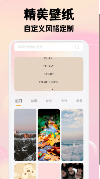 瓜子社区壁纸手机版下载图片1