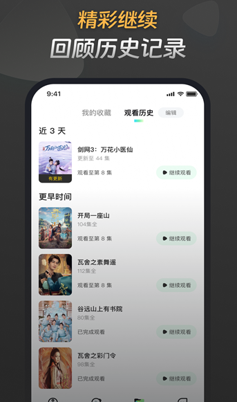 鹦鹉短剧app图2