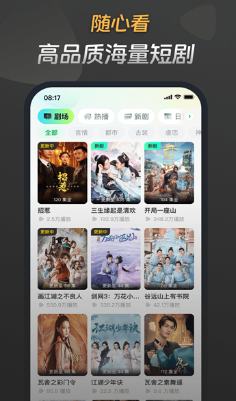 鹦鹉短剧手机版下载图片1