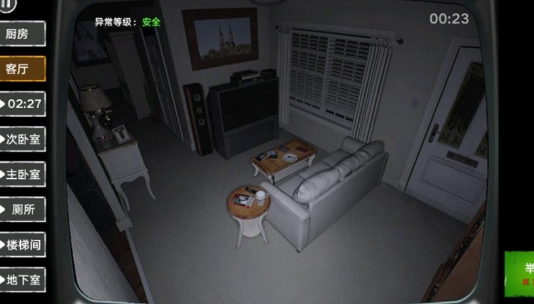 无脸伪人监控免费版图1