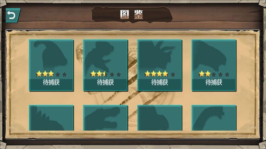 狩猎迷城恐龙大战游戏图2