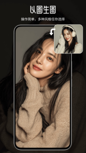 Craiyon绘画app图3