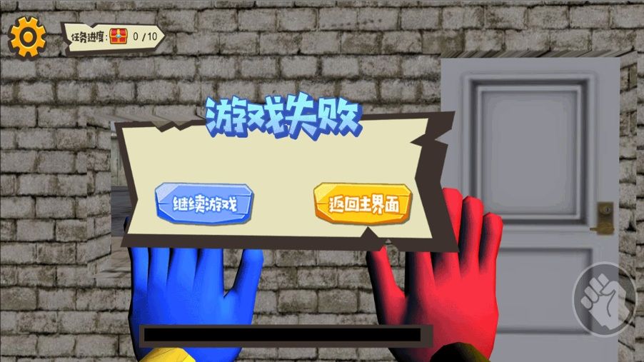 阴森密室生存解谜游戏图3