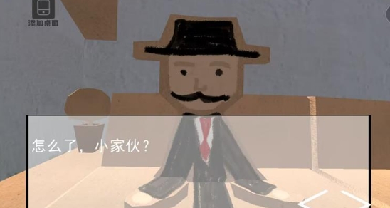 幻梦谜途安卓版图1